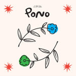 GREAT BIG PILE OF LEAVES - PONO (LIMITED WHITE, GREEEN, & BLUE MARBLED VINYL/DL CARD)