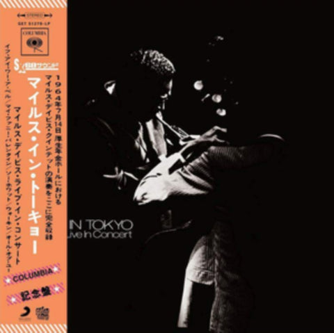 DAVIS,MILES - MILES IN TOKYO: MILES DAVIS LIVE IN CONCERT (Vinyl LP)