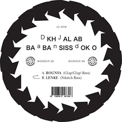 DJ KHALAB & BABA SISSOKO - BOGNYA / LENKE REMIXES (Vinyl LP)
