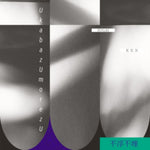 SUGAI KEN - UKABAZUMOREZU (Vinyl LP)