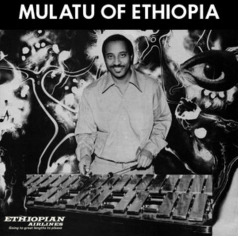 ASTATKE,MULATU - MULATU OF ETHIOPIA (DL CARD) (Vinyl LP)