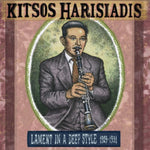 HARIDIS,KITSOS - LAMENT IN A DEEP STYLE 1929-1931 (Vinyl LP)