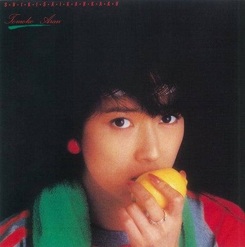 ARAN,TOMOKO - SHIKISAIKANKAKU (Vinyl LP)