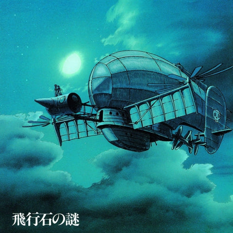 HISAISHI,JOE - CASTLE IN THE SKY OST (Vinyl LP)