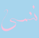 XIU XIU - FORGET (Vinyl LP)