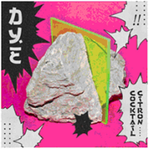 DYE - COCKTAIL CITRON (2LP) (Vinyl)