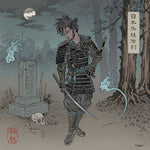 WATSON,CHESTER - JAPANESE HORROR FILM (2LP) (Vinyl LP)