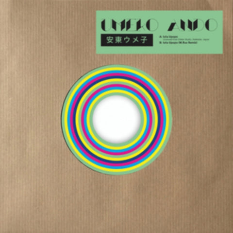 ANDO,UMEKO - IUTA UPOPO (Vinyl LP)