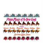 VARIOUS ARTISTS - PIANO MUSIC OF THE NEAR EAST (Vinyl LP)