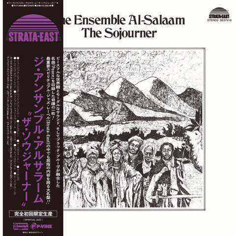 ENSEMBLE AL-SALAAM - SOJOURNER (Vinyl LP)