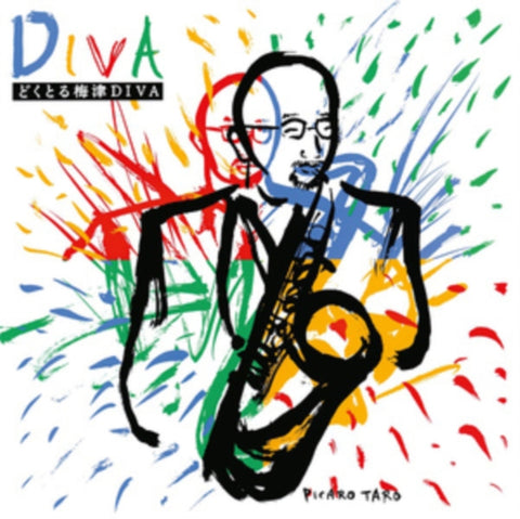DOCTOR UMEZU DIVA - DIVA (Vinyl LP)