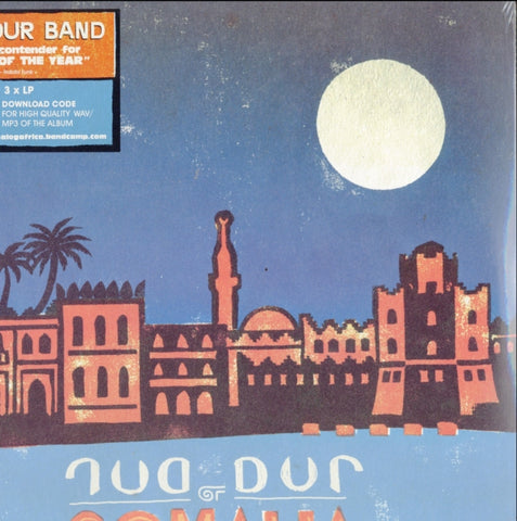 DUR-DUR BAND - DUR-DUR OF SOMALIA: VOLUME 1, VOLUME 2 & PREVIOUSLY UNRELEASED TR (Vinyl LP)