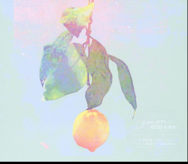YONEZU,KENSHI - LEMON (LIMITED) (CD/DVD) (CD) – SoundsLikeVinyl