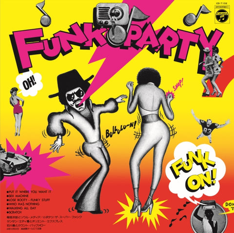 INAGAKI,JIRO & SOUL MEDIA - FUNK PARTY (Vinyl LP)