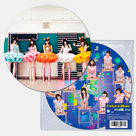 DENPA-GUMI.INC - FUTURE DIVER (PICTURE DISC/JAPANESE IMPORT/LIMITED) (Vinyl LP)