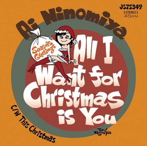 NINOMIYA,AI - ALL I WANT FOR CHRISTMAS IS YOU / THIS CHRISTMAS (LIMITED) (Vinyl LP)