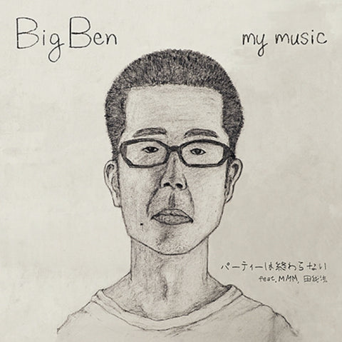 BIG BEN - PARTY WA OWARANAI FEAT. MMM, DENGARYU (7 Inch Vinyl)