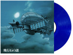 HISAISHI,JOE - CASTLE IN THE SKY: SOUNDTRACK (CLEAR DEEP BLUE VINYL) (Vinyl LP)