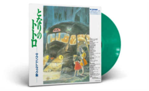 HISAISHI,JOE - MY NEIGHBOR TOTORO: SOUNDTRACK (CLEAR GREEN VINYL) (Vinyl LP)