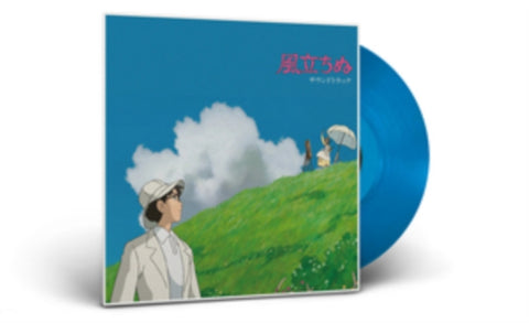 HISAISHI,JOE - WIND RISES: SOUNDTRACK (2LP/CLEAR SKY BLUE VINYL/REMASTERED/ETCHE (Vinyl LP)
