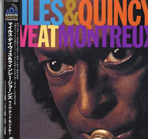 MILES DAVIS Complete at Montreux 1973～1991 CD20枚組