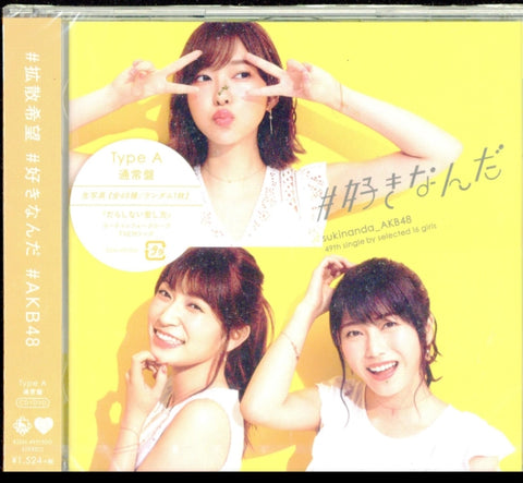 AKB48 - I LIKE IT (TYPE 1 REG EDITION CD/DVD) (CD)