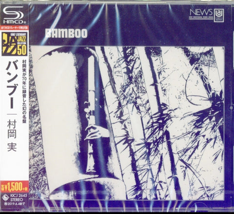 MURAOKA,MINORU - BAMBOO (SHM-CD/REMASTER)