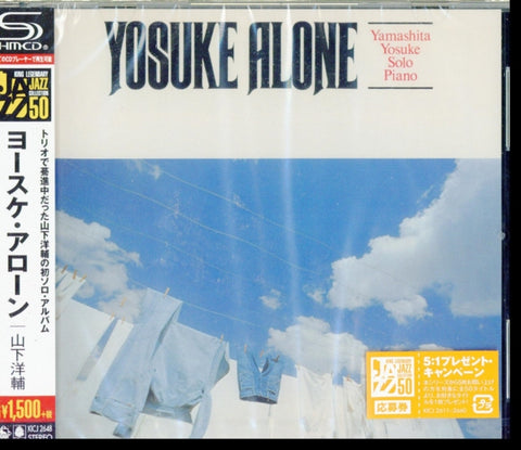YAMASHITA,YOSUKE - YOSUKE ALONE (SHM-CD/REMASTER)
