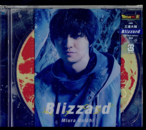 MIURA,DAICHI - BLIZZARD (CD/DVD/MV VERSION)