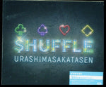 URASHIMASAKATASEN - $HUFFLE (LTD: CD/DVD/TYPE B)