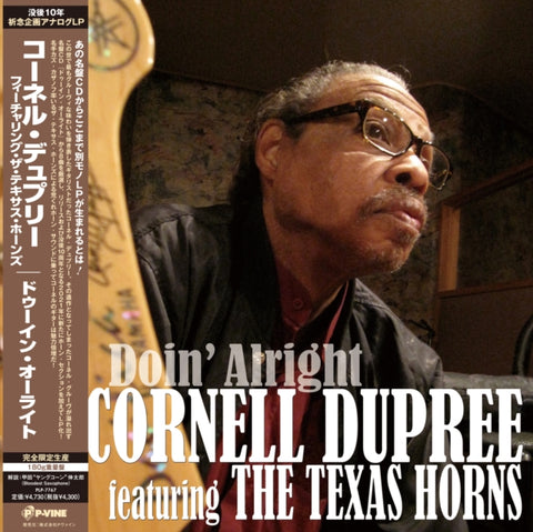 DUPREE,CORNELL MEETS THE TEXAS HORNS - DOIN' ALRIGHT (180G) (Vinyl LP)