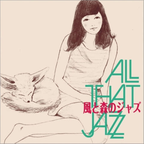 ALL THAT JAZZ - KAZE TO MORI NO JAZZ (Vinyl LP)