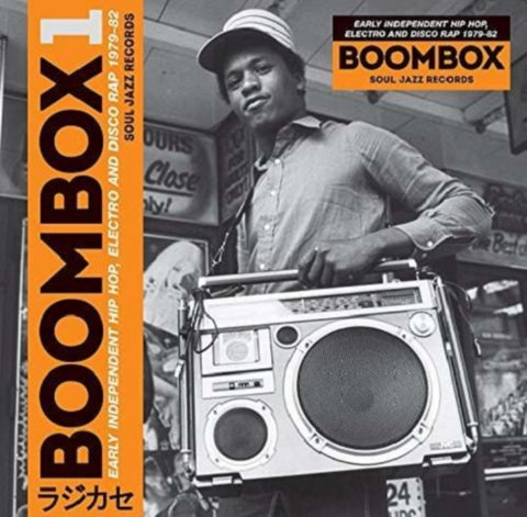 SOUL JAZZ RECORDS PRESENTS - BOOMBOX (Vinyl LP)
