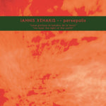 XENAKIS,IANNIS - PERSEPOLIS (Vinyl LP)