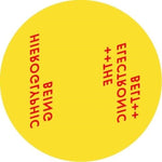 HIEROGLYPHIC BEING - ELECTRONIC BELT (Vinyl)