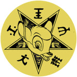 SABRES OF PARADISE - LICK WID NIT WIT (Vinyl LP)