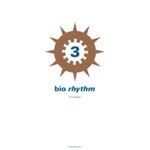 VARIOUS ARTISTS - BIO RHYTHM 3: RE-INDULGE (2LP) (Vinyl LP)