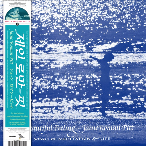 ROMAN-PITT,JAINE - BEAUTIFUL FEELING (BLACK & BLUE W/ WHITE SWIRL VINYL) (Vinyl LP)
