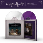 VARIOUS ARTISTS - CRASH LANDING ON YOU OST - TVN DRAMA (Vinyl LP)